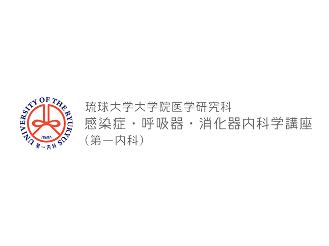 『気管支拡張症・肺NTM症 専門外来』 開設についてのお知らせ